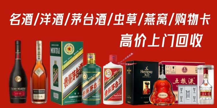 宜春市袁州回收茅台酒