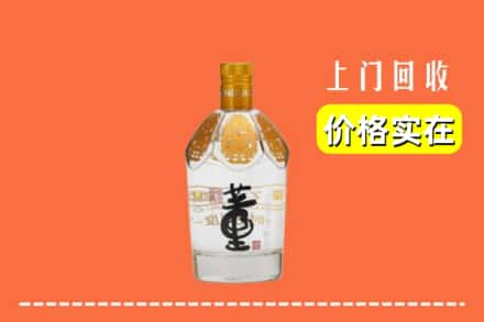 宜春市袁州回收董酒