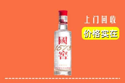 宜春市袁州回收国窖酒