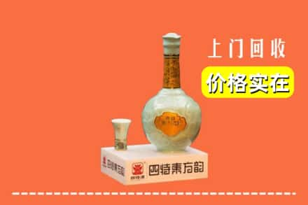 宜春市袁州回收四特酒