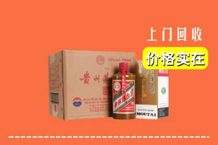 宜春市袁州回收精品茅台酒