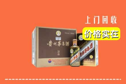 宜春市袁州回收彩釉茅台酒