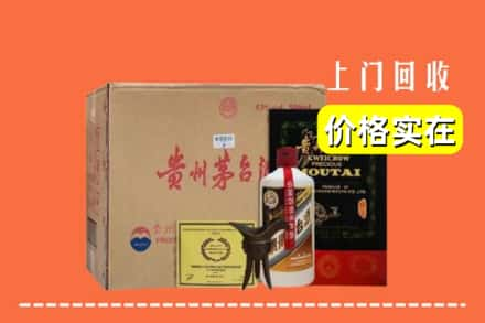 宜春市袁州回收陈酿茅台酒